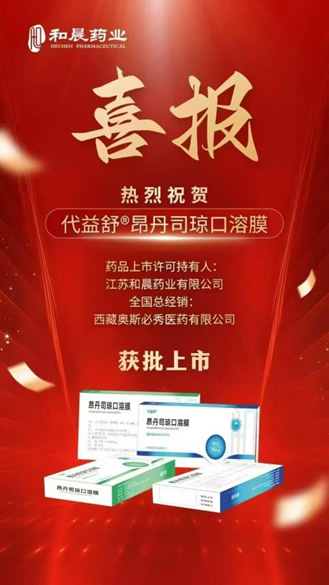 What role does CBD play in the field of pet products?