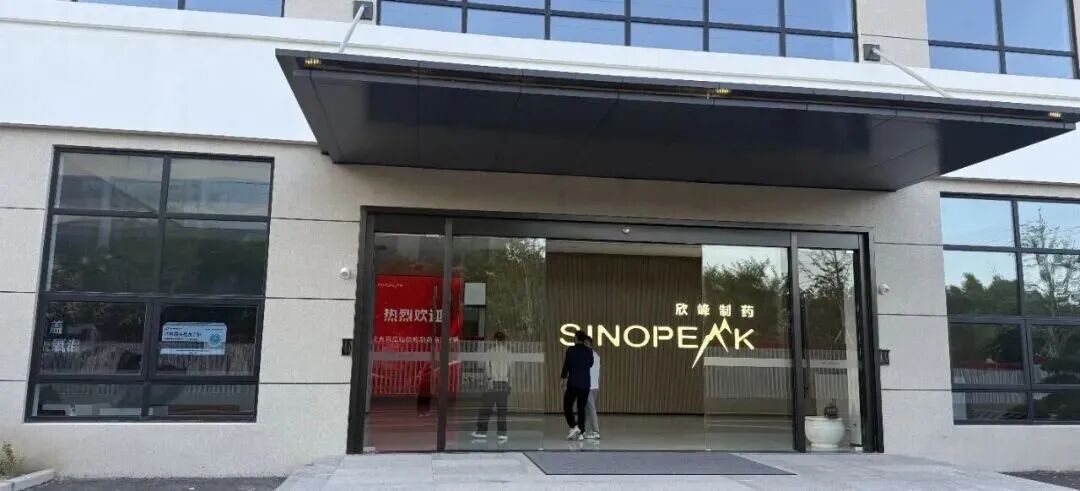 Я�ֹ��� | �㽭����Ƽ����Ϻ�����ҩҵ�ڿ���Ĥ��ҵ��ǿ����